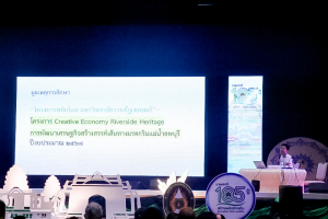 มรภ.เทพสตรี จัดงานมหกรรมเทพสตรี 105 ปี “สร้างพลังท้องถิ่นสู่ความมั่นคง มั่งคั่ง และยั่งยืน” (The 105th Anniversary of TRU: Empower Local Communities for Security, Prosperity and Sustainability)