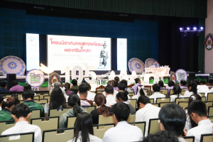 มรภ.เทพสตรี จัดงานมหกรรมเทพสตรี 105 ปี “สร้างพลังท้องถิ่นสู่ความมั่นคง มั่งคั่ง และยั่งยืน” (The 105th Anniversary of TRU: Empower Local Communities for Security, Prosperity and Sustainability)