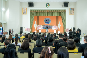 มรภ.เทพสตรี จัดงานมหกรรมเทพสตรี 105 ปี “สร้างพลังท้องถิ่นสู่ความมั่นคง มั่งคั่ง และยั่งยืน” (The 105th Anniversary of TRU: Empower Local Communities for Security, Prosperity and Sustainability)