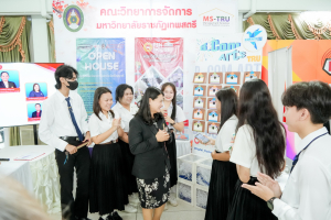 มรภ.เทพสตรี จัดงานมหกรรมเทพสตรี 105 ปี “สร้างพลังท้องถิ่นสู่ความมั่นคง มั่งคั่ง และยั่งยืน” (The 105th Anniversary of TRU: Empower Local Communities for Security, Prosperity and Sustainability)