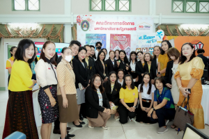 มรภ.เทพสตรี จัดงานมหกรรมเทพสตรี 105 ปี “สร้างพลังท้องถิ่นสู่ความมั่นคง มั่งคั่ง และยั่งยืน” (The 105th Anniversary of TRU: Empower Local Communities for Security, Prosperity and Sustainability)