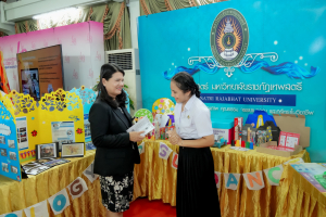 มรภ.เทพสตรี จัดงานมหกรรมเทพสตรี 105 ปี “สร้างพลังท้องถิ่นสู่ความมั่นคง มั่งคั่ง และยั่งยืน” (The 105th Anniversary of TRU: Empower Local Communities for Security, Prosperity and Sustainability)