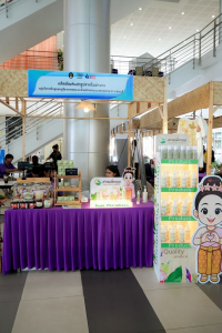 มรภ.เทพสตรี จัดงานมหกรรมเทพสตรี 105 ปี “สร้างพลังท้องถิ่นสู่ความมั่นคง มั่งคั่ง และยั่งยืน” (The 105th Anniversary of TRU: Empower Local Communities for Security, Prosperity and Sustainability)