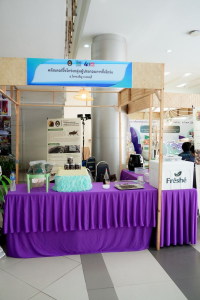 มรภ.เทพสตรี จัดงานมหกรรมเทพสตรี 105 ปี “สร้างพลังท้องถิ่นสู่ความมั่นคง มั่งคั่ง และยั่งยืน” (The 105th Anniversary of TRU: Empower Local Communities for Security, Prosperity and Sustainability)