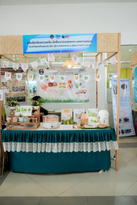 มรภ.เทพสตรี จัดงานมหกรรมเทพสตรี 105 ปี “สร้างพลังท้องถิ่นสู่ความมั่นคง มั่งคั่ง และยั่งยืน” (The 105th Anniversary of TRU: Empower Local Communities for Security, Prosperity and Sustainability)