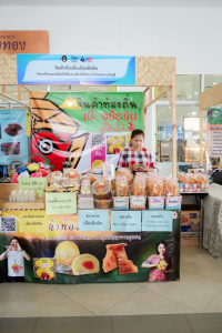 มรภ.เทพสตรี จัดงานมหกรรมเทพสตรี 105 ปี “สร้างพลังท้องถิ่นสู่ความมั่นคง มั่งคั่ง และยั่งยืน” (The 105th Anniversary of TRU: Empower Local Communities for Security, Prosperity and Sustainability)