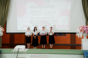 มรภ.เทพสตรี จัดงานมหกรรมเทพสตรี 105 ปี “สร้างพลังท้องถิ่นสู่ความมั่นคง มั่งคั่ง และยั่งยืน” (The 105th Anniversary of TRU: Empower Local Communities for Security, Prosperity and Sustainability)