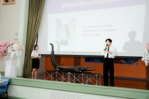 มรภ.เทพสตรี จัดงานมหกรรมเทพสตรี 105 ปี “สร้างพลังท้องถิ่นสู่ความมั่นคง มั่งคั่ง และยั่งยืน” (The 105th Anniversary of TRU: Empower Local Communities for Security, Prosperity and Sustainability)