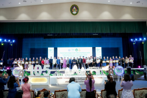 มรภ.เทพสตรี จัดงานมหกรรมเทพสตรี 105 ปี “สร้างพลังท้องถิ่นสู่ความมั่นคง มั่งคั่ง และยั่งยืน” (The 105th Anniversary of TRU: Empower Local Communities for Security, Prosperity and Sustainability)