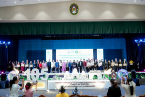 มรภ.เทพสตรี จัดงานมหกรรมเทพสตรี 105 ปี “สร้างพลังท้องถิ่นสู่ความมั่นคง มั่งคั่ง และยั่งยืน” (The 105th Anniversary of TRU: Empower Local Communities for Security, Prosperity and Sustainability)