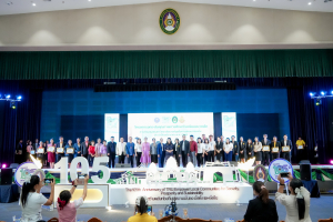 มรภ.เทพสตรี จัดงานมหกรรมเทพสตรี 105 ปี “สร้างพลังท้องถิ่นสู่ความมั่นคง มั่งคั่ง และยั่งยืน” (The 105th Anniversary of TRU: Empower Local Communities for Security, Prosperity and Sustainability)