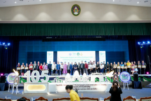 มรภ.เทพสตรี จัดงานมหกรรมเทพสตรี 105 ปี “สร้างพลังท้องถิ่นสู่ความมั่นคง มั่งคั่ง และยั่งยืน” (The 105th Anniversary of TRU: Empower Local Communities for Security, Prosperity and Sustainability)