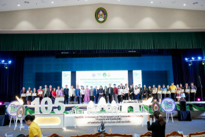 มรภ.เทพสตรี จัดงานมหกรรมเทพสตรี 105 ปี “สร้างพลังท้องถิ่นสู่ความมั่นคง มั่งคั่ง และยั่งยืน” (The 105th Anniversary of TRU: Empower Local Communities for Security, Prosperity and Sustainability)