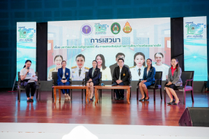 มรภ.เทพสตรี จัดงานมหกรรมเทพสตรี 105 ปี “สร้างพลังท้องถิ่นสู่ความมั่นคง มั่งคั่ง และยั่งยืน” (The 105th Anniversary of TRU: Empower Local Communities for Security, Prosperity and Sustainability)