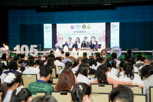 มรภ.เทพสตรี จัดงานมหกรรมเทพสตรี 105 ปี “สร้างพลังท้องถิ่นสู่ความมั่นคง มั่งคั่ง และยั่งยืน” (The 105th Anniversary of TRU: Empower Local Communities for Security, Prosperity and Sustainability)