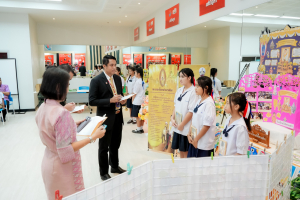 มรภ.เทพสตรี จัดงานมหกรรมเทพสตรี 105 ปี “สร้างพลังท้องถิ่นสู่ความมั่นคง มั่งคั่ง และยั่งยืน” (The 105th Anniversary of TRU: Empower Local Communities for Security, Prosperity and Sustainability)