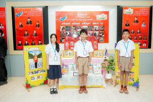 มรภ.เทพสตรี จัดงานมหกรรมเทพสตรี 105 ปี “สร้างพลังท้องถิ่นสู่ความมั่นคง มั่งคั่ง และยั่งยืน” (The 105th Anniversary of TRU: Empower Local Communities for Security, Prosperity and Sustainability)