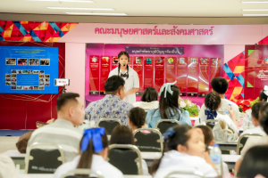 มรภ.เทพสตรี จัดงานมหกรรมเทพสตรี 105 ปี “สร้างพลังท้องถิ่นสู่ความมั่นคง มั่งคั่ง และยั่งยืน” (The 105th Anniversary of TRU: Empower Local Communities for Security, Prosperity and Sustainability)