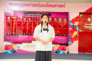 มรภ.เทพสตรี จัดงานมหกรรมเทพสตรี 105 ปี “สร้างพลังท้องถิ่นสู่ความมั่นคง มั่งคั่ง และยั่งยืน” (The 105th Anniversary of TRU: Empower Local Communities for Security, Prosperity and Sustainability)