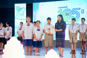 มรภ.เทพสตรี จัดงานมหกรรมเทพสตรี 105 ปี “สร้างพลังท้องถิ่นสู่ความมั่นคง มั่งคั่ง และยั่งยืน” (The 105th Anniversary of TRU: Empower Local Communities for Security, Prosperity and Sustainability)