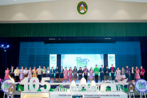 มรภ.เทพสตรี จัดงานมหกรรมเทพสตรี 105 ปี “สร้างพลังท้องถิ่นสู่ความมั่นคง มั่งคั่ง และยั่งยืน” (The 105th Anniversary of TRU: Empower Local Communities for Security, Prosperity and Sustainability)