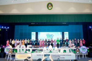 มรภ.เทพสตรี จัดงานมหกรรมเทพสตรี 105 ปี “สร้างพลังท้องถิ่นสู่ความมั่นคง มั่งคั่ง และยั่งยืน” (The 105th Anniversary of TRU: Empower Local Communities for Security, Prosperity and Sustainability)