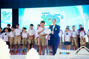 มรภ.เทพสตรี จัดงานมหกรรมเทพสตรี 105 ปี “สร้างพลังท้องถิ่นสู่ความมั่นคง มั่งคั่ง และยั่งยืน” (The 105th Anniversary of TRU: Empower Local Communities for Security, Prosperity and Sustainability)