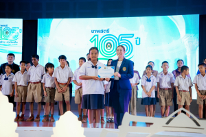 มรภ.เทพสตรี จัดงานมหกรรมเทพสตรี 105 ปี “สร้างพลังท้องถิ่นสู่ความมั่นคง มั่งคั่ง และยั่งยืน” (The 105th Anniversary of TRU: Empower Local Communities for Security, Prosperity and Sustainability)