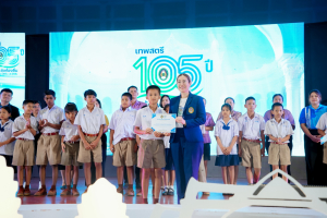 มรภ.เทพสตรี จัดงานมหกรรมเทพสตรี 105 ปี “สร้างพลังท้องถิ่นสู่ความมั่นคง มั่งคั่ง และยั่งยืน” (The 105th Anniversary of TRU: Empower Local Communities for Security, Prosperity and Sustainability)