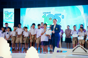 มรภ.เทพสตรี จัดงานมหกรรมเทพสตรี 105 ปี “สร้างพลังท้องถิ่นสู่ความมั่นคง มั่งคั่ง และยั่งยืน” (The 105th Anniversary of TRU: Empower Local Communities for Security, Prosperity and Sustainability)