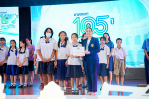 มรภ.เทพสตรี จัดงานมหกรรมเทพสตรี 105 ปี “สร้างพลังท้องถิ่นสู่ความมั่นคง มั่งคั่ง และยั่งยืน” (The 105th Anniversary of TRU: Empower Local Communities for Security, Prosperity and Sustainability)