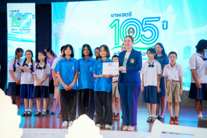 มรภ.เทพสตรี จัดงานมหกรรมเทพสตรี 105 ปี “สร้างพลังท้องถิ่นสู่ความมั่นคง มั่งคั่ง และยั่งยืน” (The 105th Anniversary of TRU: Empower Local Communities for Security, Prosperity and Sustainability)