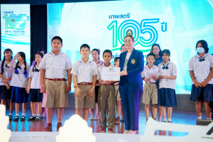 มรภ.เทพสตรี จัดงานมหกรรมเทพสตรี 105 ปี “สร้างพลังท้องถิ่นสู่ความมั่นคง มั่งคั่ง และยั่งยืน” (The 105th Anniversary of TRU: Empower Local Communities for Security, Prosperity and Sustainability)