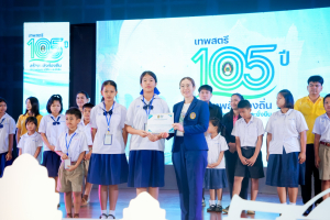 มรภ.เทพสตรี จัดงานมหกรรมเทพสตรี 105 ปี “สร้างพลังท้องถิ่นสู่ความมั่นคง มั่งคั่ง และยั่งยืน” (The 105th Anniversary of TRU: Empower Local Communities for Security, Prosperity and Sustainability)