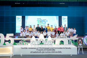 มรภ.เทพสตรี จัดงานมหกรรมเทพสตรี 105 ปี “สร้างพลังท้องถิ่นสู่ความมั่นคง มั่งคั่ง และยั่งยืน” (The 105th Anniversary of TRU: Empower Local Communities for Security, Prosperity and Sustainability)
