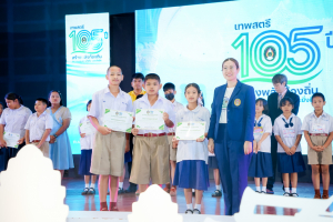 มรภ.เทพสตรี จัดงานมหกรรมเทพสตรี 105 ปี “สร้างพลังท้องถิ่นสู่ความมั่นคง มั่งคั่ง และยั่งยืน” (The 105th Anniversary of TRU: Empower Local Communities for Security, Prosperity and Sustainability)