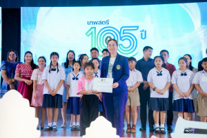 มรภ.เทพสตรี จัดงานมหกรรมเทพสตรี 105 ปี “สร้างพลังท้องถิ่นสู่ความมั่นคง มั่งคั่ง และยั่งยืน” (The 105th Anniversary of TRU: Empower Local Communities for Security, Prosperity and Sustainability)