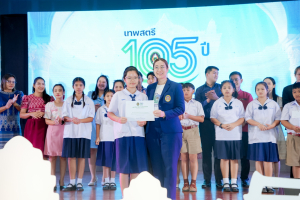 มรภ.เทพสตรี จัดงานมหกรรมเทพสตรี 105 ปี “สร้างพลังท้องถิ่นสู่ความมั่นคง มั่งคั่ง และยั่งยืน” (The 105th Anniversary of TRU: Empower Local Communities for Security, Prosperity and Sustainability)