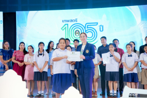 มรภ.เทพสตรี จัดงานมหกรรมเทพสตรี 105 ปี “สร้างพลังท้องถิ่นสู่ความมั่นคง มั่งคั่ง และยั่งยืน” (The 105th Anniversary of TRU: Empower Local Communities for Security, Prosperity and Sustainability)