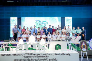 มรภ.เทพสตรี จัดงานมหกรรมเทพสตรี 105 ปี “สร้างพลังท้องถิ่นสู่ความมั่นคง มั่งคั่ง และยั่งยืน” (The 105th Anniversary of TRU: Empower Local Communities for Security, Prosperity and Sustainability)