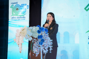 มรภ.เทพสตรี จัดงานมหกรรมเทพสตรี 105 ปี “สร้างพลังท้องถิ่นสู่ความมั่นคง มั่งคั่ง และยั่งยืน” (The 105th Anniversary of TRU: Empower Local Communities for Security, Prosperity and Sustainability)