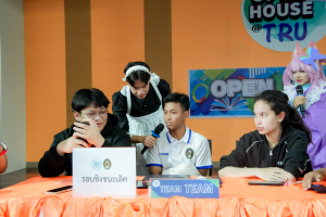 มรภ.เทพสตรี จัดงานมหกรรมเทพสตรี 105 ปี “สร้างพลังท้องถิ่นสู่ความมั่นคง มั่งคั่ง และยั่งยืน” (The 105th Anniversary of TRU: Empower Local Communities for Security, Prosperity and Sustainability)