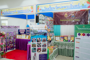 มรภ.เทพสตรี จัดงานมหกรรมเทพสตรี 105 ปี “สร้างพลังท้องถิ่นสู่ความมั่นคง มั่งคั่ง และยั่งยืน” (The 105th Anniversary of TRU: Empower Local Communities for Security, Prosperity and Sustainability)