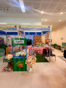 มรภ.เทพสตรี จัดงานมหกรรมเทพสตรี 105 ปี “สร้างพลังท้องถิ่นสู่ความมั่นคง มั่งคั่ง และยั่งยืน” (The 105th Anniversary of TRU: Empower Local Communities for Security, Prosperity and Sustainability)