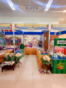 มรภ.เทพสตรี จัดงานมหกรรมเทพสตรี 105 ปี “สร้างพลังท้องถิ่นสู่ความมั่นคง มั่งคั่ง และยั่งยืน” (The 105th Anniversary of TRU: Empower Local Communities for Security, Prosperity and Sustainability)