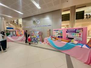 มรภ.เทพสตรี จัดงานมหกรรมเทพสตรี 105 ปี “สร้างพลังท้องถิ่นสู่ความมั่นคง มั่งคั่ง และยั่งยืน” (The 105th Anniversary of TRU: Empower Local Communities for Security, Prosperity and Sustainability)