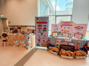 มรภ.เทพสตรี จัดงานมหกรรมเทพสตรี 105 ปี “สร้างพลังท้องถิ่นสู่ความมั่นคง มั่งคั่ง และยั่งยืน” (The 105th Anniversary of TRU: Empower Local Communities for Security, Prosperity and Sustainability)