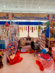 มรภ.เทพสตรี จัดงานมหกรรมเทพสตรี 105 ปี “สร้างพลังท้องถิ่นสู่ความมั่นคง มั่งคั่ง และยั่งยืน” (The 105th Anniversary of TRU: Empower Local Communities for Security, Prosperity and Sustainability)