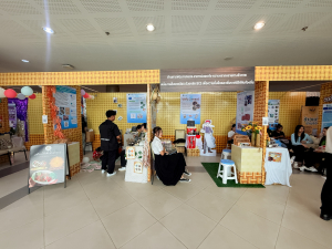 มรภ.เทพสตรี จัดงานมหกรรมเทพสตรี 105 ปี “สร้างพลังท้องถิ่นสู่ความมั่นคง มั่งคั่ง และยั่งยืน” (The 105th Anniversary of TRU: Empower Local Communities for Security, Prosperity and Sustainability)