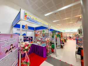 มรภ.เทพสตรี จัดงานมหกรรมเทพสตรี 105 ปี “สร้างพลังท้องถิ่นสู่ความมั่นคง มั่งคั่ง และยั่งยืน” (The 105th Anniversary of TRU: Empower Local Communities for Security, Prosperity and Sustainability)